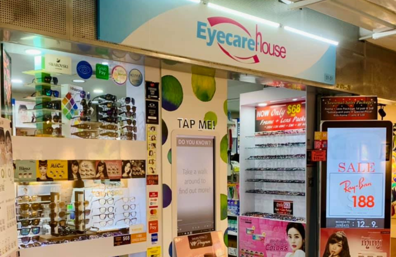 Eyecare House
