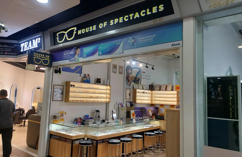 House of Spectacles (Golden Landmark)
