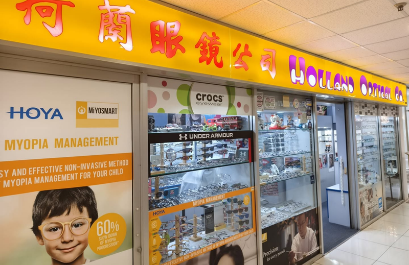 Holland Optical Co