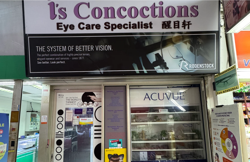 I's Concoctions